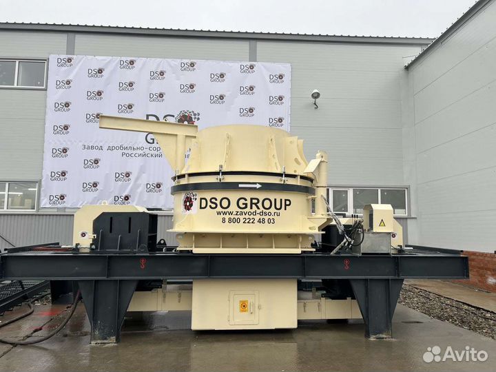 Центробежная дробилка