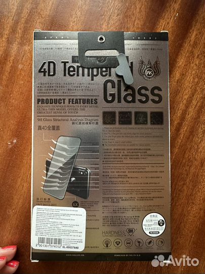 Защитное стекло iPhone 7/8