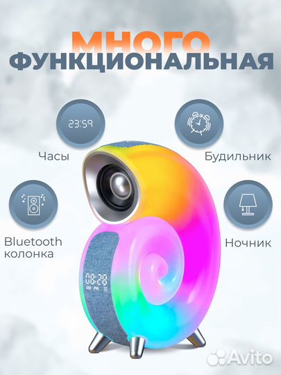 Лампа ночник колонка bluetooth будильник часы