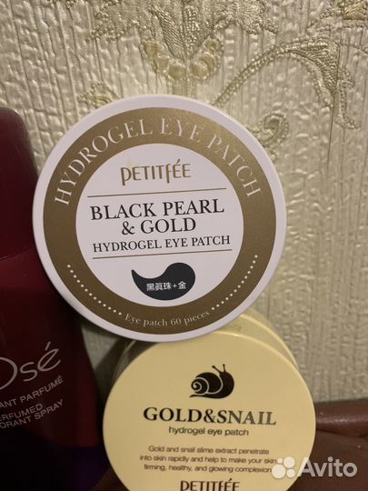 Средство для ухода за кожей б/у Пакетом