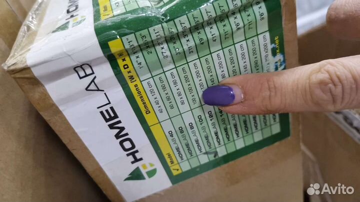 Гроутент Diamond Box Silver Line 80x80x180 см