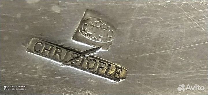 Бульотка christofle клеймо