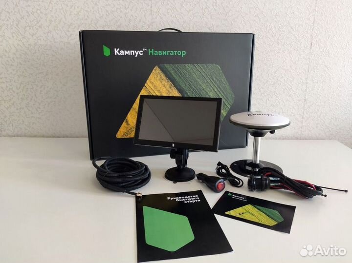 Агронавигатор Кампус NEW Курсоуказатель TMB