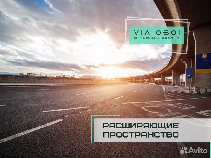 Фотообои на заказ