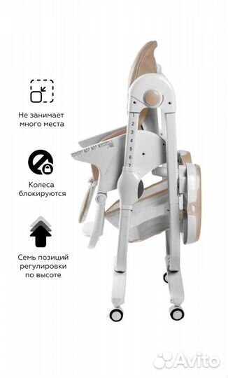 Детский стульчик для кормления
