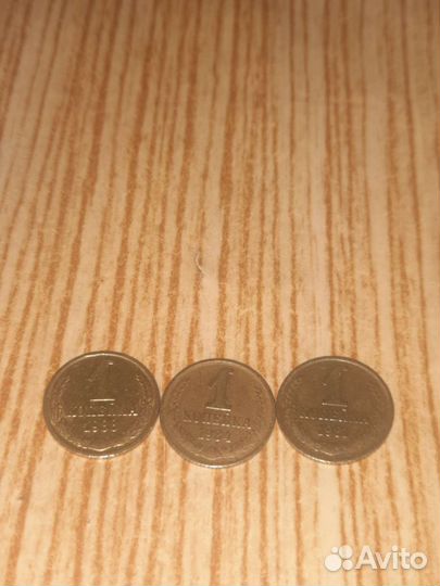 Монеты СССР