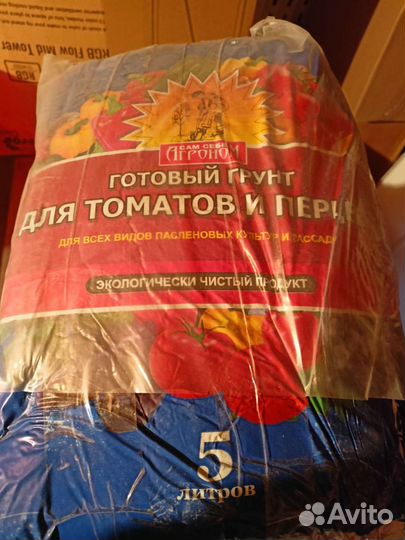 Плодородный грунт в мешках