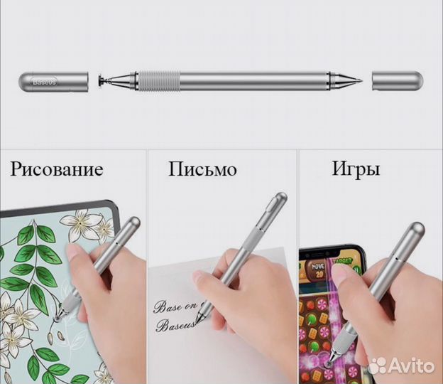 Стилус для телефона или планшета