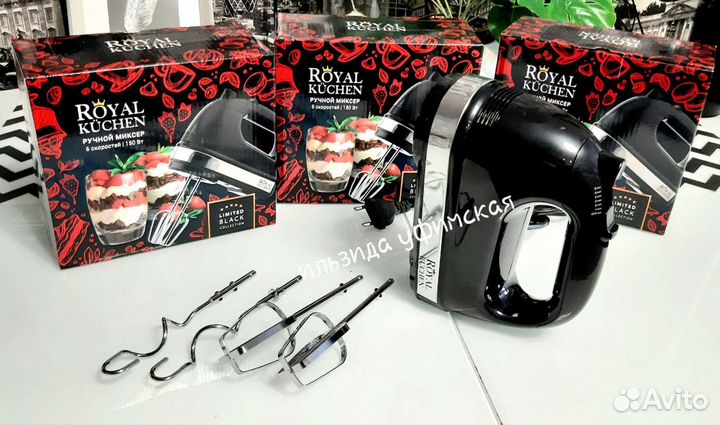 Миксер 6 скоростей магнит