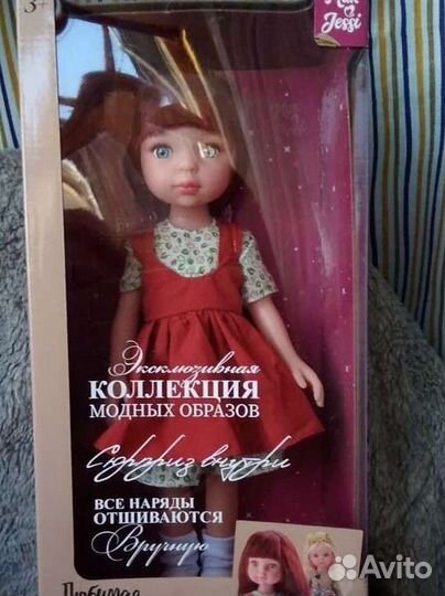 Кукла Паола рейна аналог