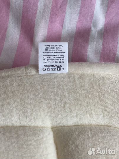 Матрасик подушка детский для кормления