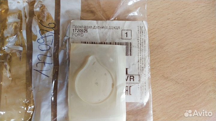 Подложка гелевая под датчик дождя Ford 1720926