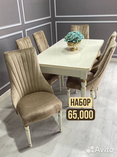 Столы и стулья новые