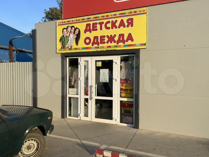 Торговая площадь, 50 м²