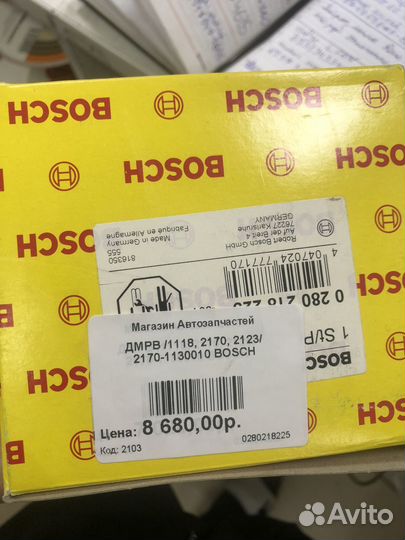 Дмрв приора