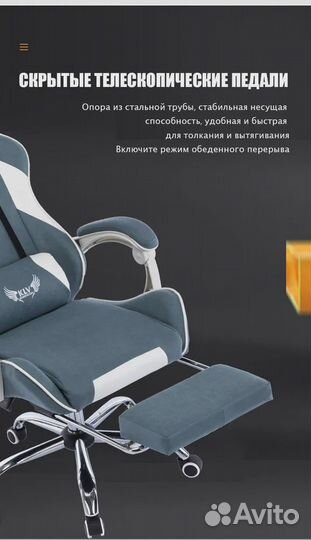 Игровые компьютерные кресла