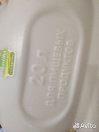 Тара 20 литров