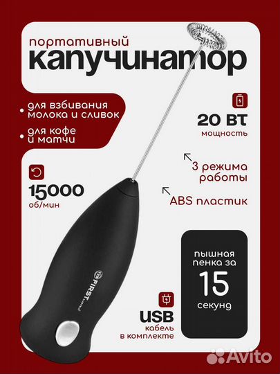 Инфографика для маркетплейсов