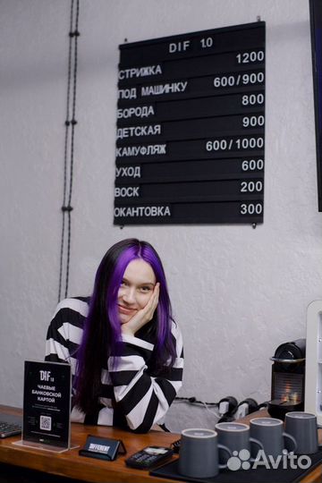 Администатор в Барбершоп