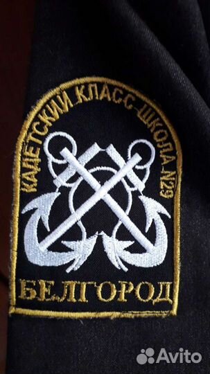 Форма кадетская(школа 29).(идет на рост 146)