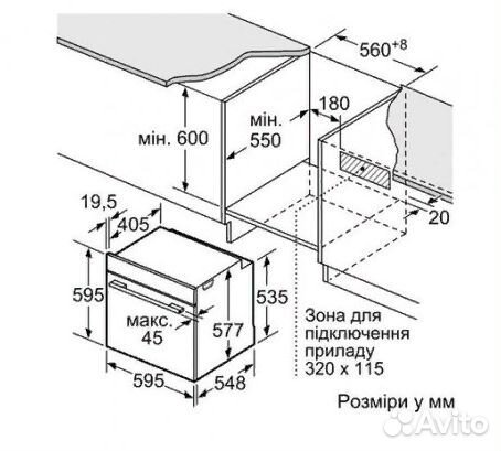 Духовой шкаф Bosch HBG 676EW1 белый