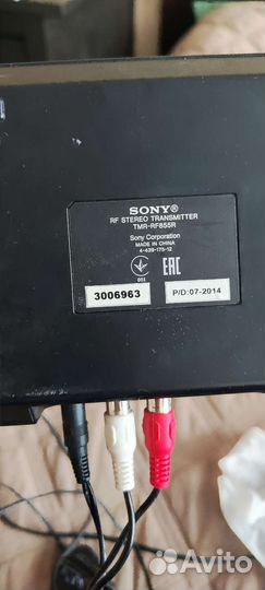 Беспроводные наушники sony tmr-rf855r