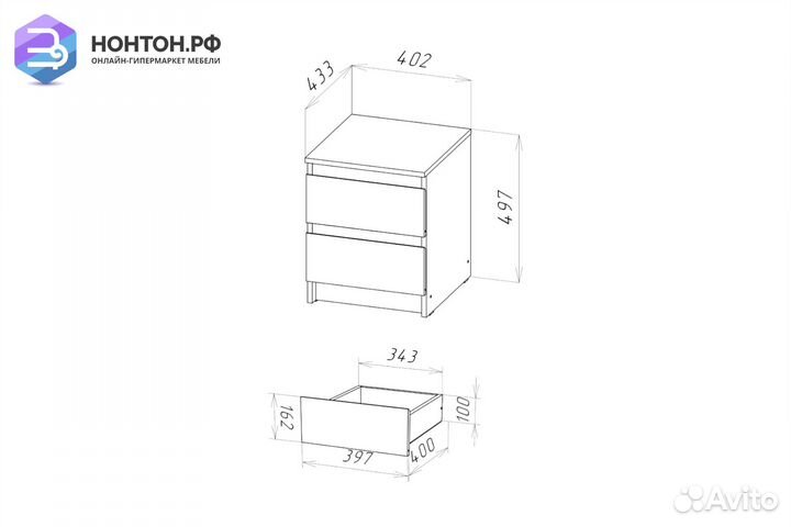 Комод Stern Т-1 дуб сонома