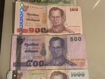 Банкноты Таиланд