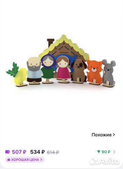 Пальчиковый театр из фетра