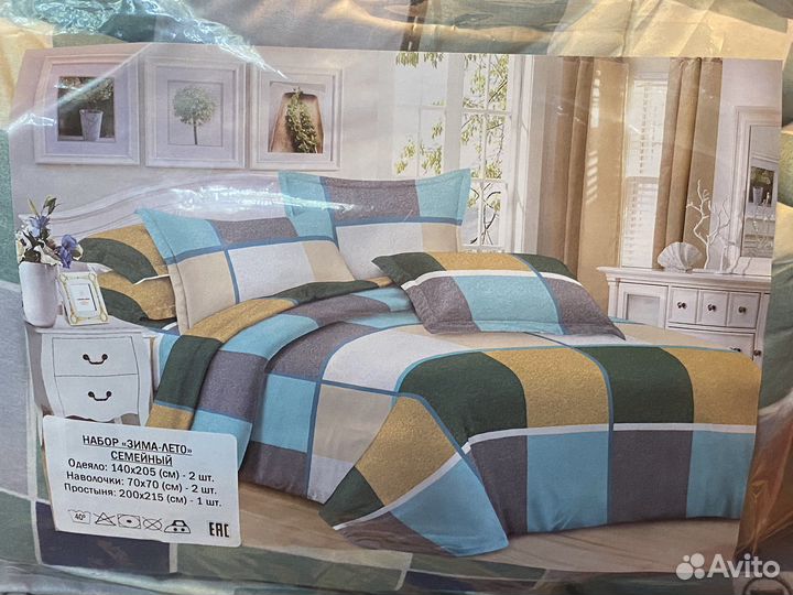 Набор постельного белья