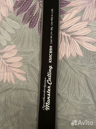 Спиннинг breaden monster coling kms 89 h