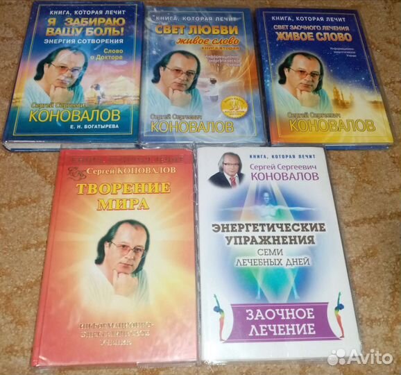 Книги по психологии, саморазвитию, медицине