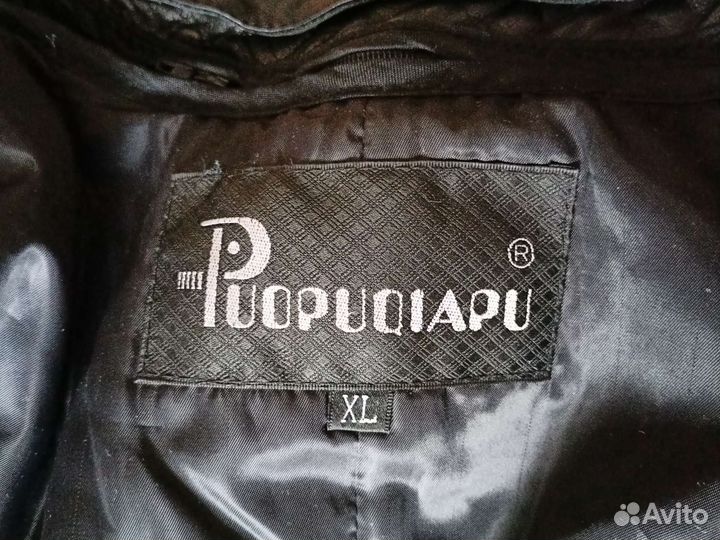 Кожаная куртка
