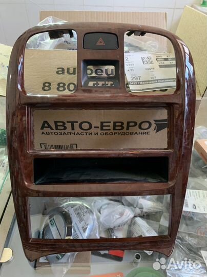 Центральная консоль sonata tagaz