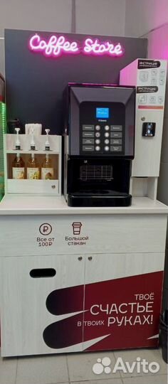 Готовый бизнес кофе