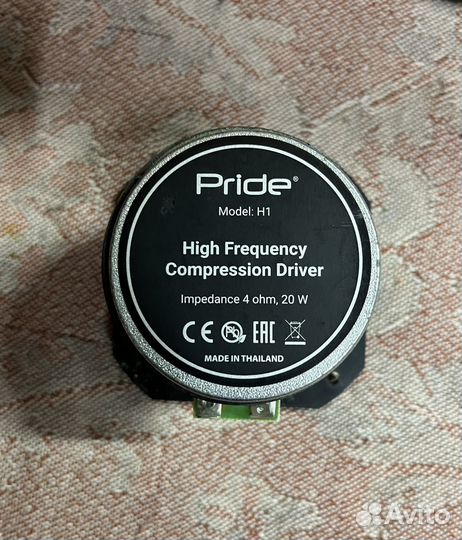 Твитер pride h1