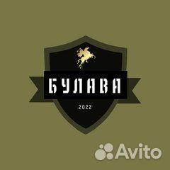 Мастер чистоты