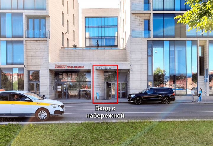 Торговое помещение 744 м² на Пречистенской наб