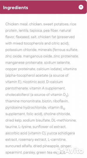 Сухой корм для стерилиз. кошек 1st Choice Канада