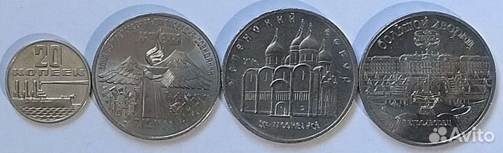 Юбилейные монеты СССР. 1961-1991.Медь-никель