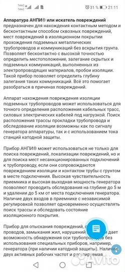 Зарядное устройство зд-5