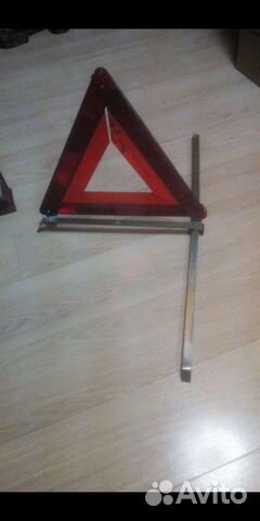 Знак аварийной остановки