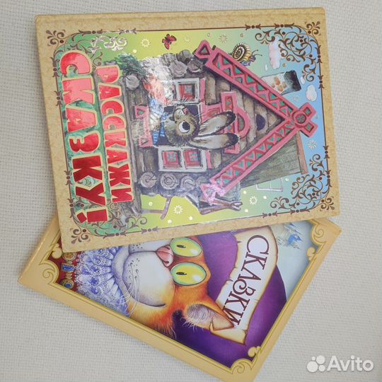 Книги для самых маленьких