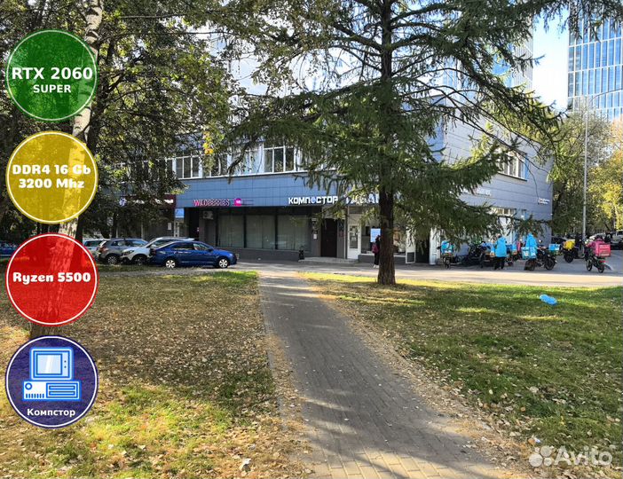 Игровая станция AMD5500-RTX2060SUP-16DDR4-MEV8-A520