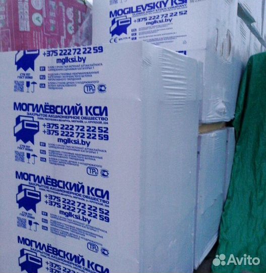 Могилевский кси газобетон
