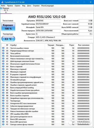 Офисный пк i5-3330/8GB/GT 610 2GB/SSD