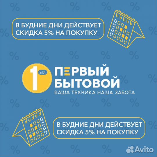 Стиральные машины бу гарантия доставка