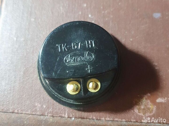 Телефонный капсюль тк-67-нт