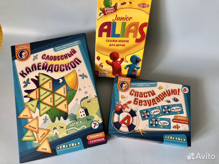 Развивающие настольные игры для детей пакетом