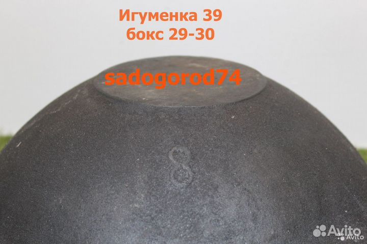 Казан чугунный